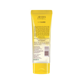 Jovees Sun Guard Lotion SPF 60 PA+++ Broad Spectrum | Matte Lotion